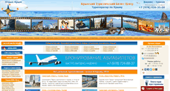 Desktop Screenshot of crimea-tourcenter.com